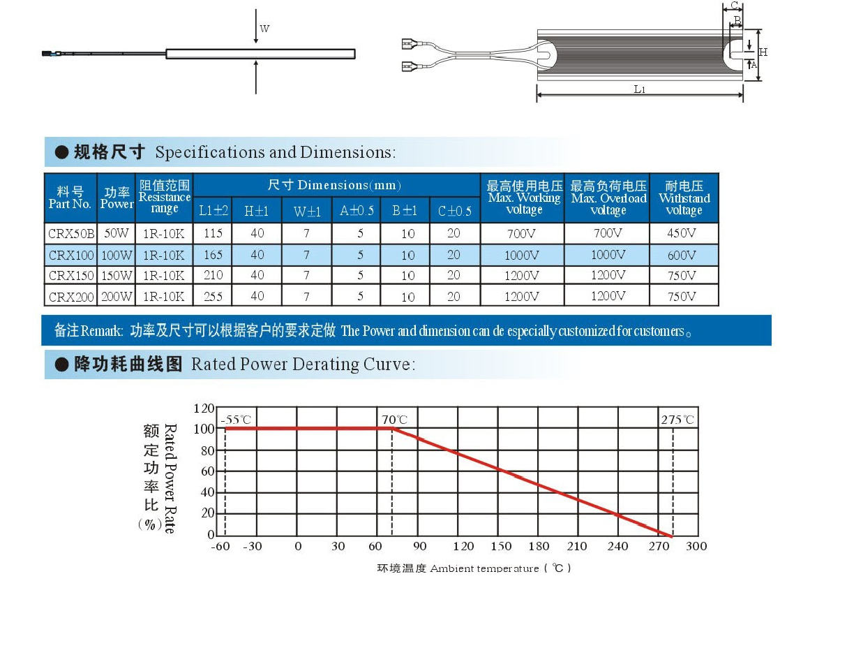 1599902022445938.png 超薄铝壳 datasheet_副本.png